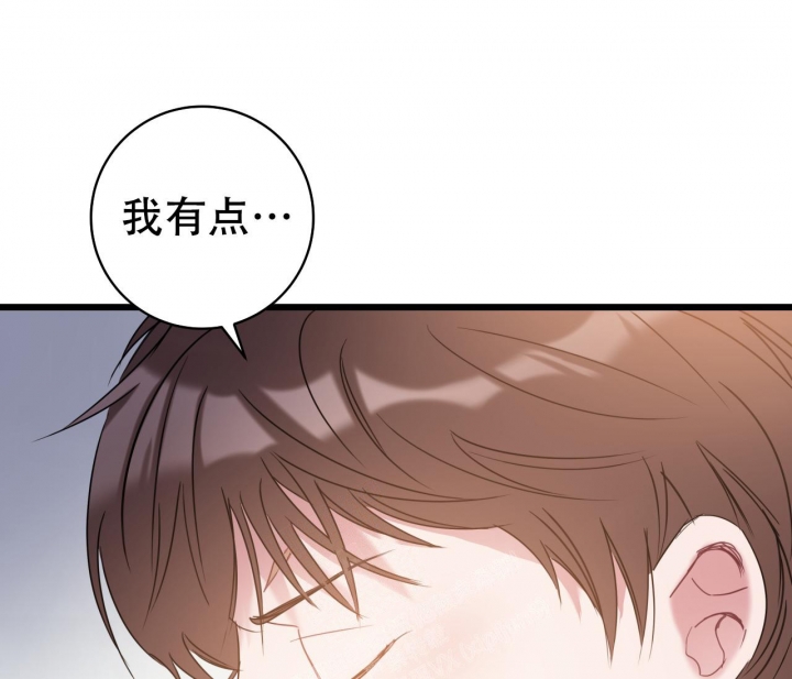 最普通的恋爱2全集漫画,第24话2图