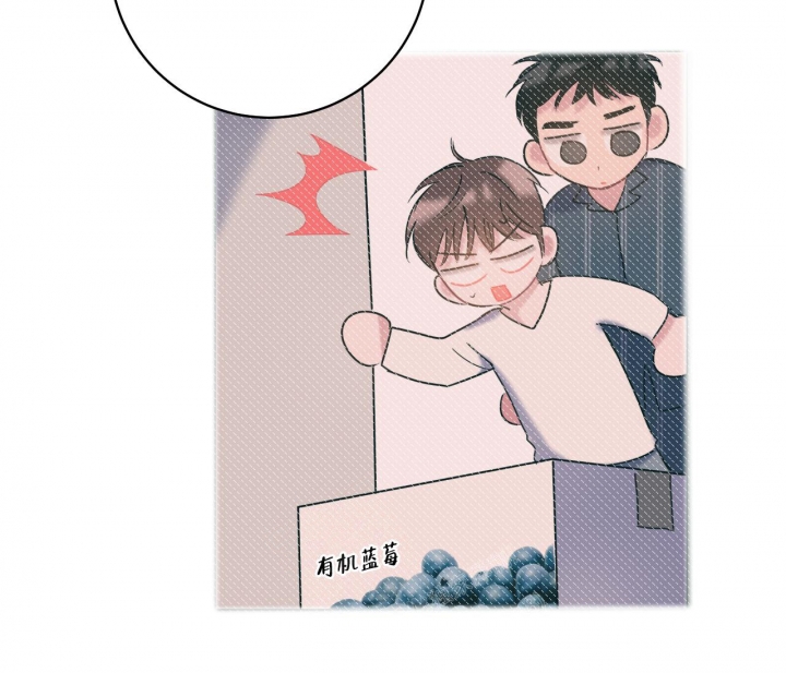 最普通的恋爱2全集漫画,第24话2图