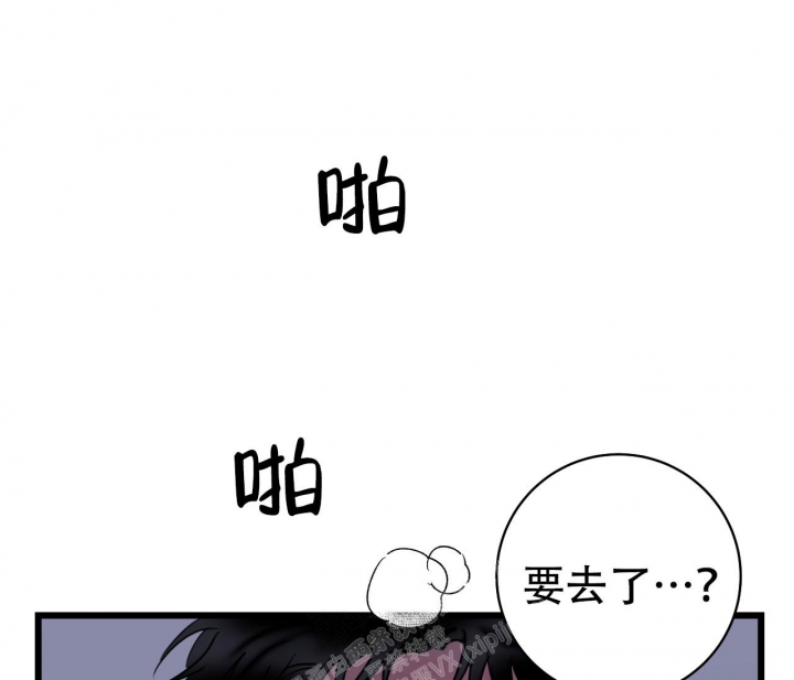 最普通的恋爱漫画,第21话1图