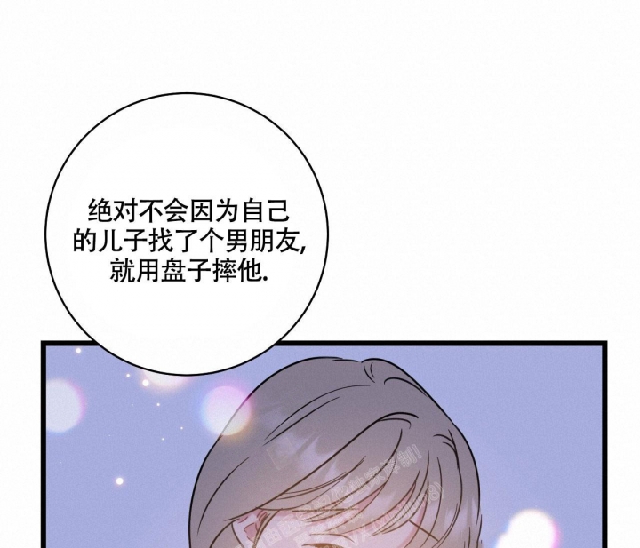 最普通的恋爱漫画,第18话1图