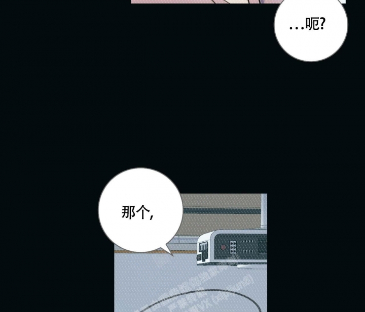 最普通的恋爱漫画,第18话2图