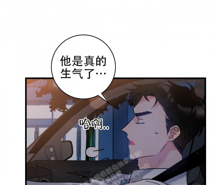 最普通的恋爱漫画,第4话2图