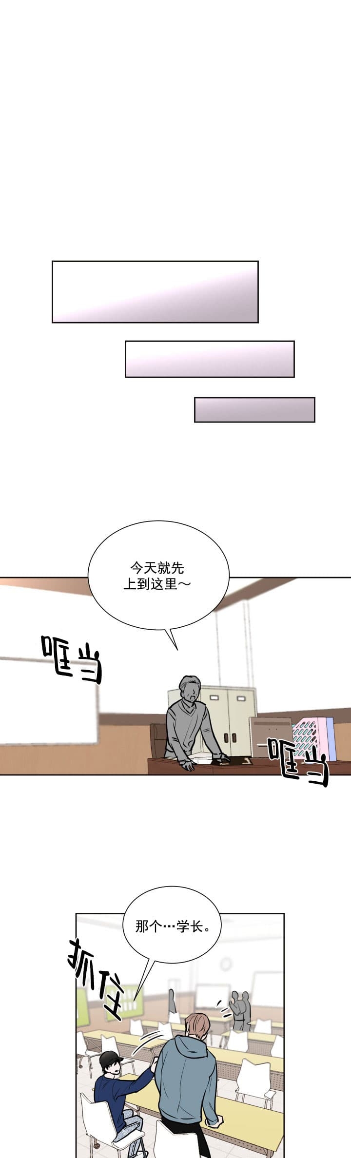 阴森森的深山图片漫画,第6话1图