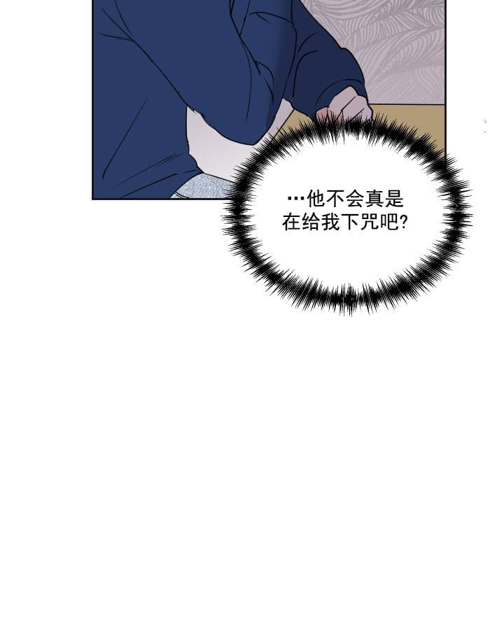 阴森森的10大禁地漫画,第5话1图