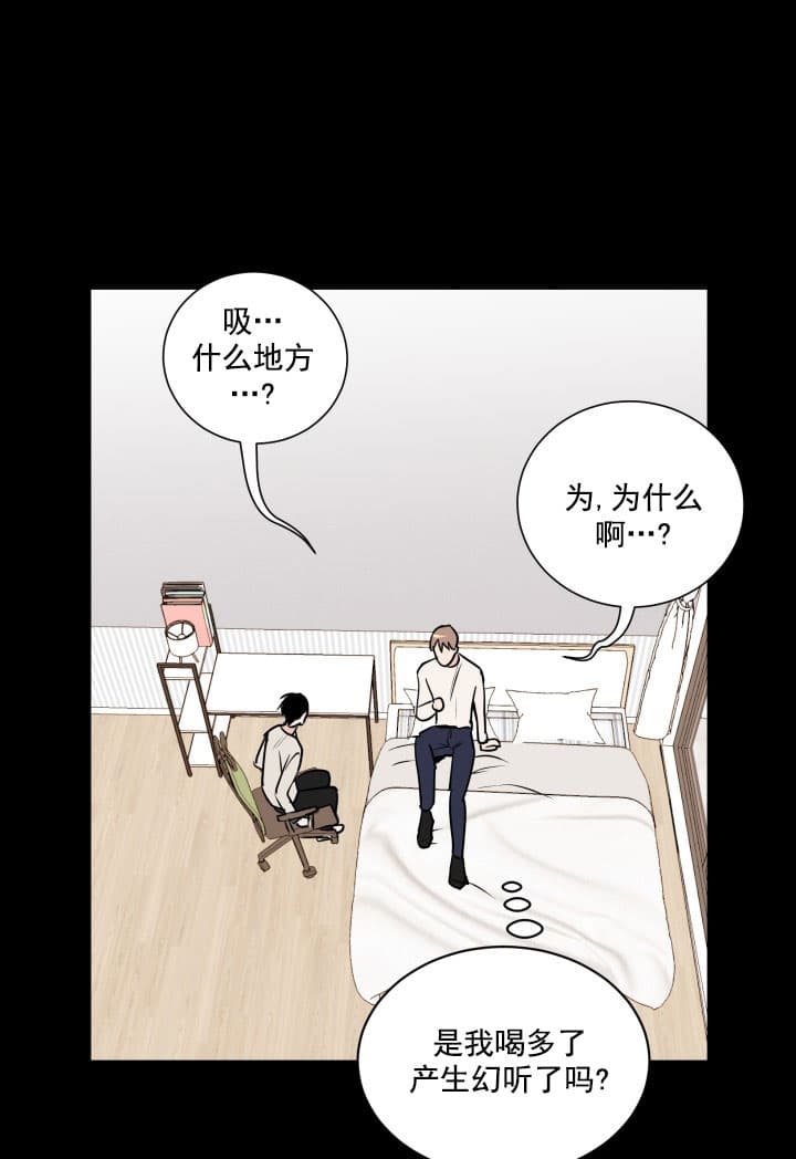 阴森森林图片高清漫画,第4话1图