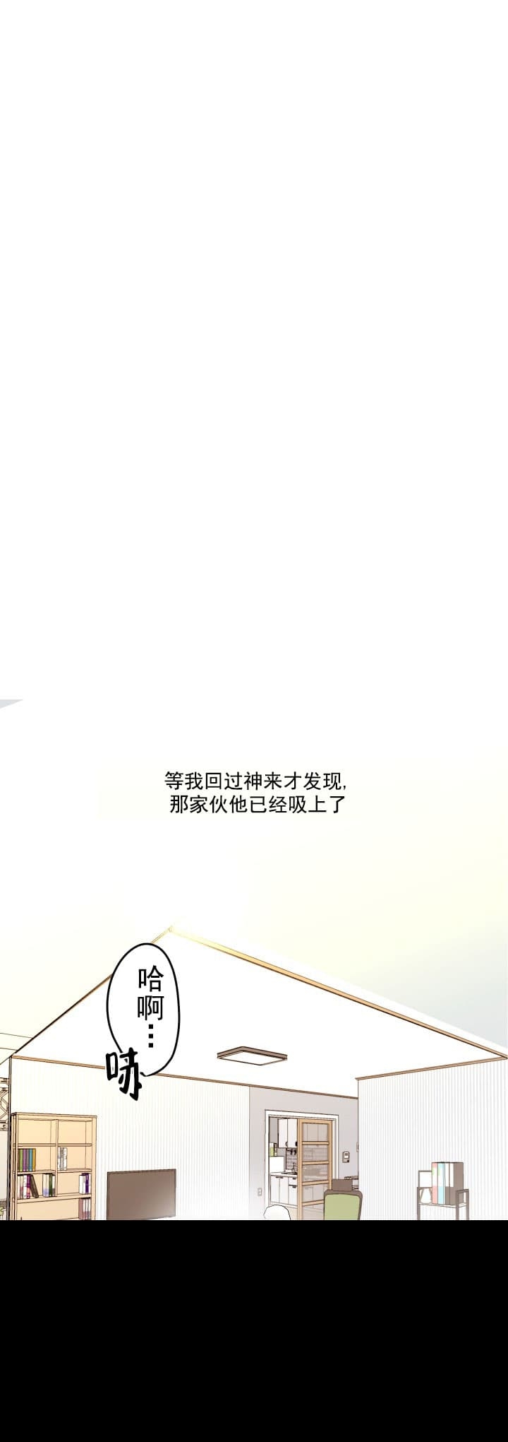 阴森森林图片高清漫画,第4话1图