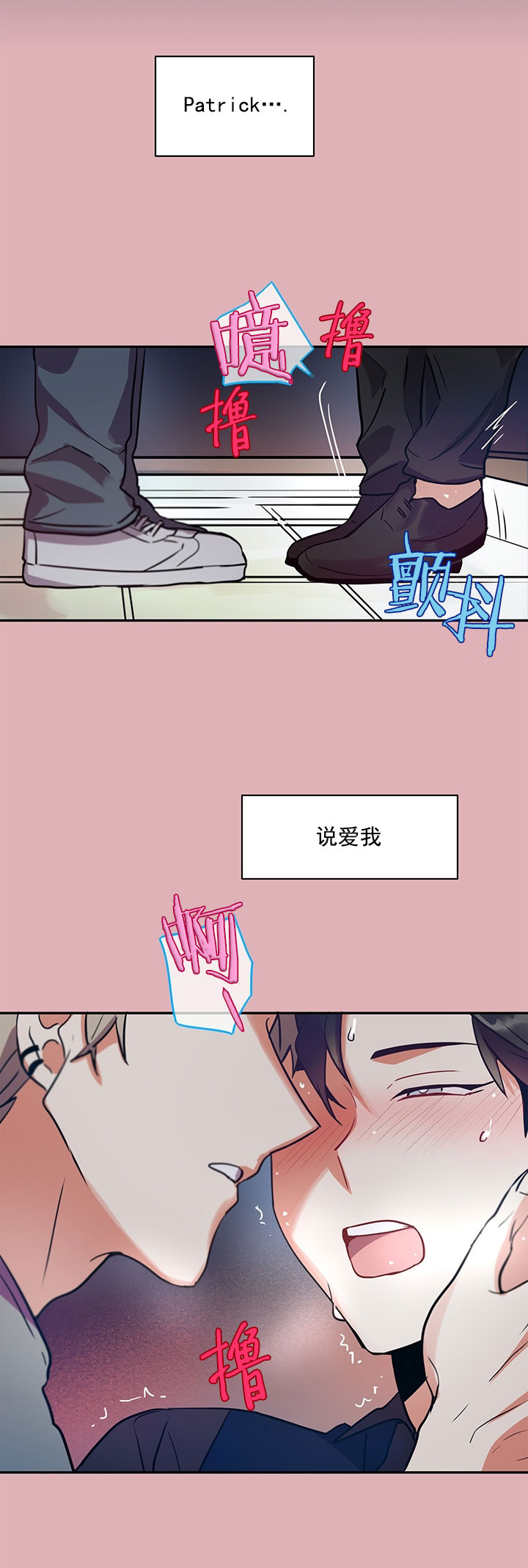 我比小熊甜漫画第十话漫画,第9话1图