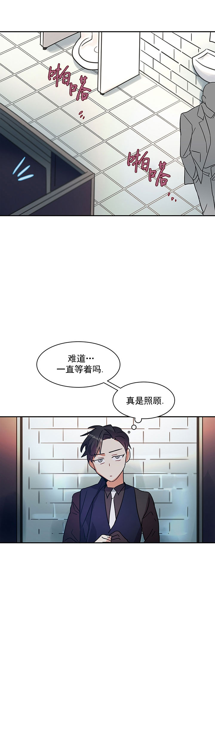 我比小明高用英语怎么说漫画,第10话1图