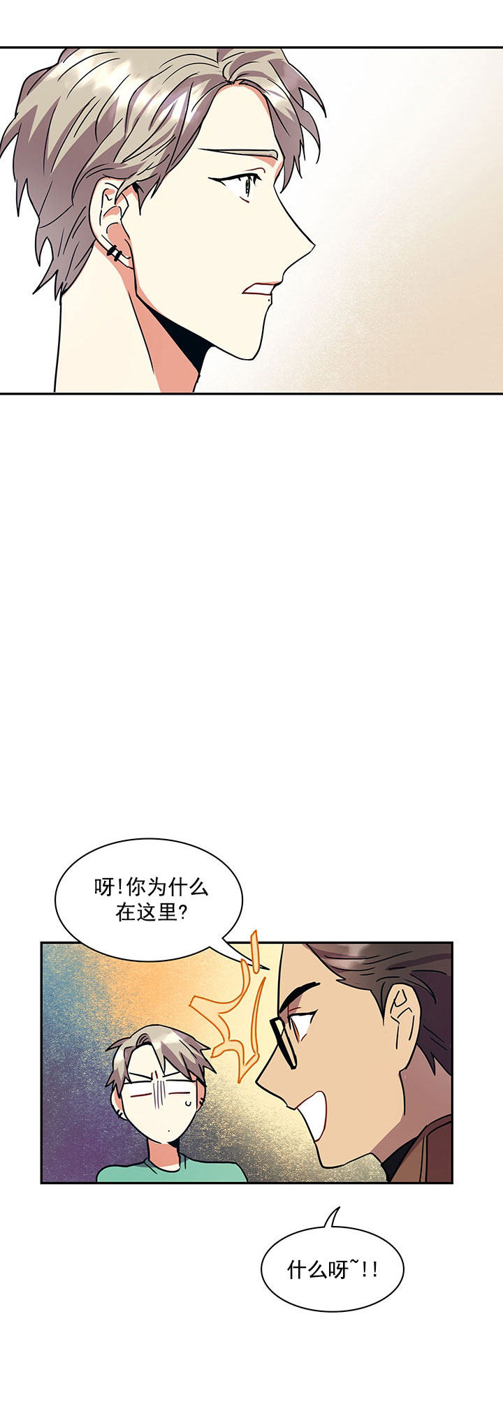 小熊作文漫画,第13话2图