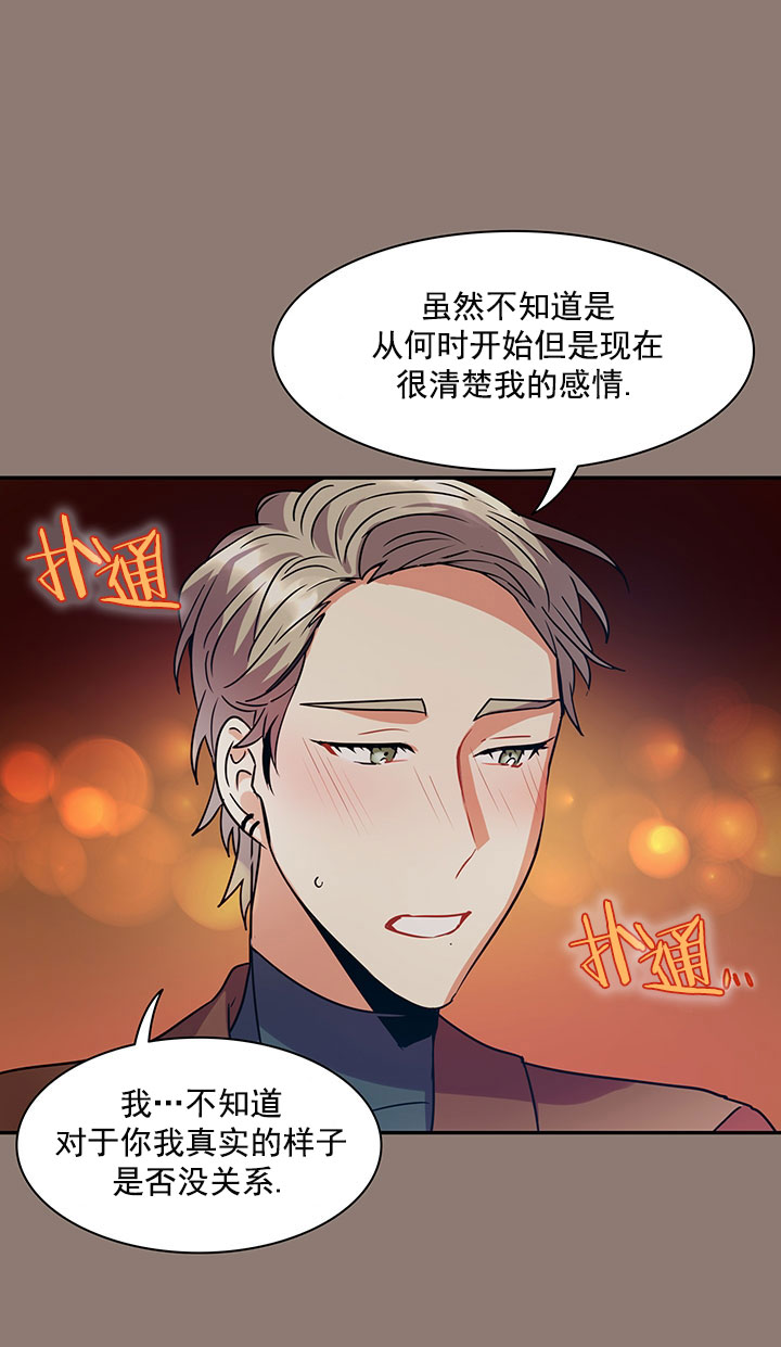 小熊作文漫画,第21话1图