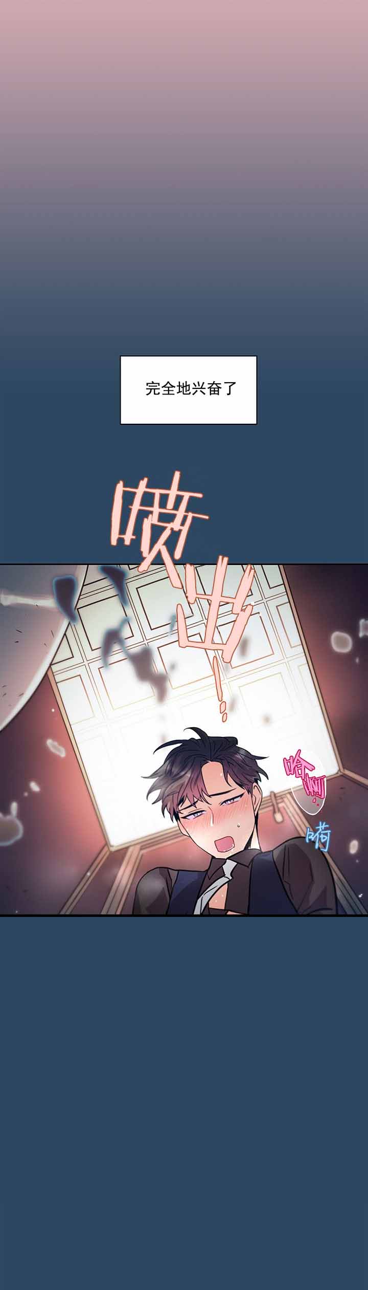 我比小明高用英语怎么说漫画,第10话1图