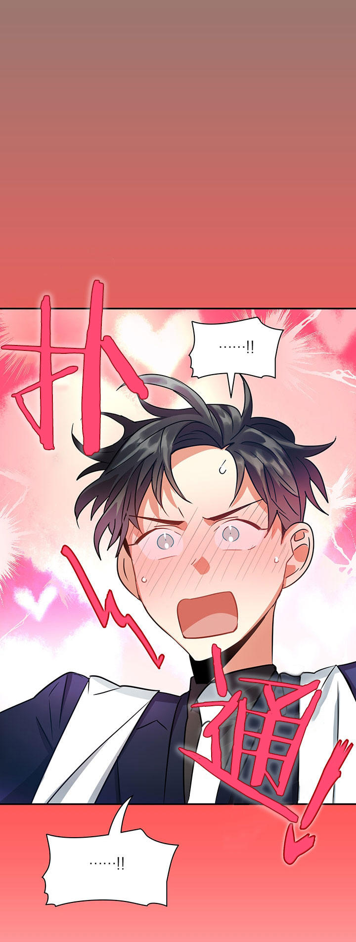 我比小熊甜漫画,第21话2图
