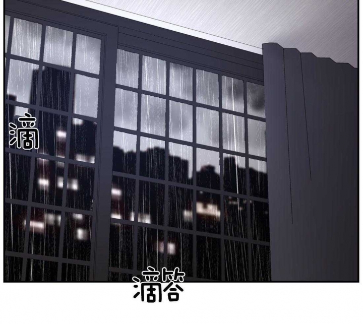 恶魔的低语玫瑰漫画,第77话2图
