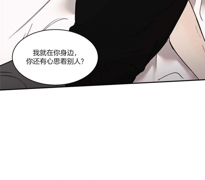 恶魔的低语李暖小说原名叫啥漫画,第78话2图