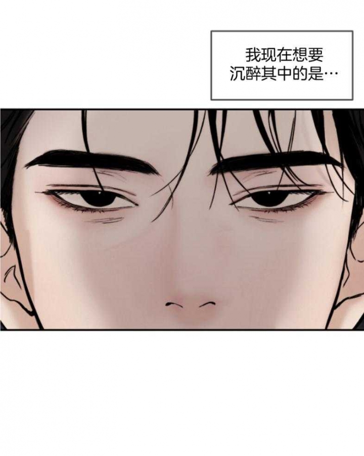 恶魔的低语韩国漫画漫画,第49话1图