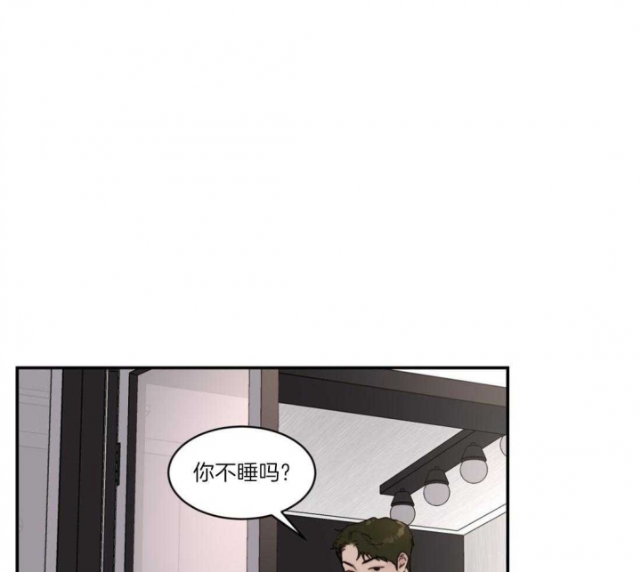 恶魔的低语时视频第14集漫画,第77话2图