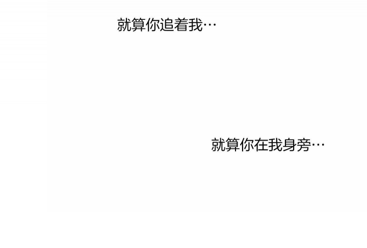 恶魔的低语玫瑰漫画,第72话1图
