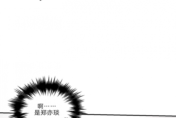 恶魔的低语一口气看完漫画,第68话1图