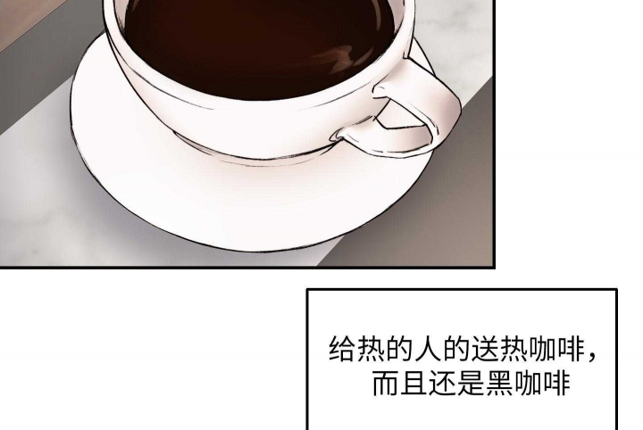 恶魔的低语小说完结中文漫画,第43话1图