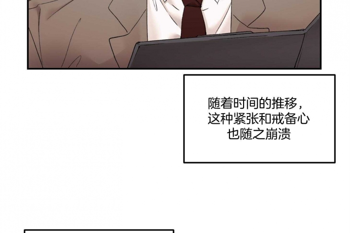 恶魔的低语纯享版漫画,第41话1图