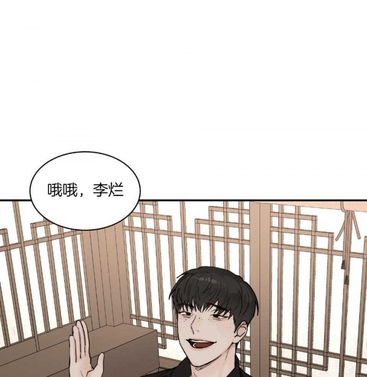 恶魔的低语原版漫画,第73话2图