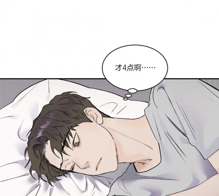 恶魔的低语是什么漫画,第77话2图