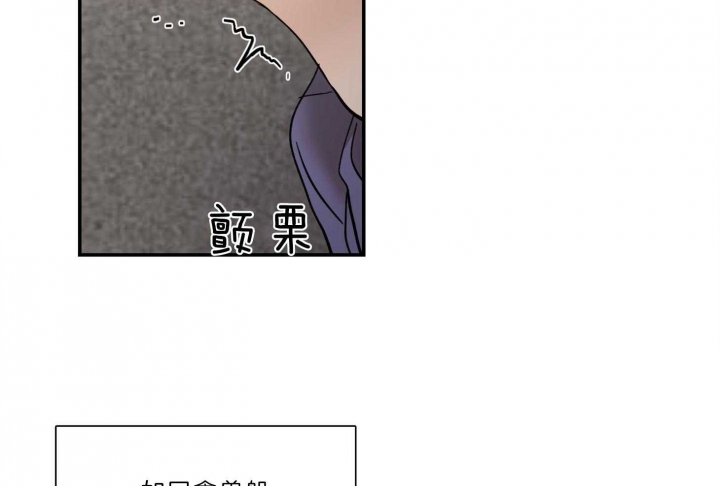 恶魔的低语为什么不更新了漫画,第69话1图