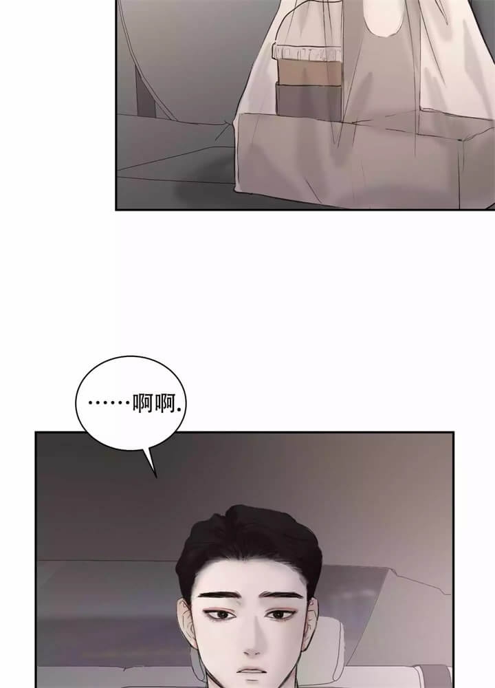 恶魔的低语是什么漫画,第3话2图