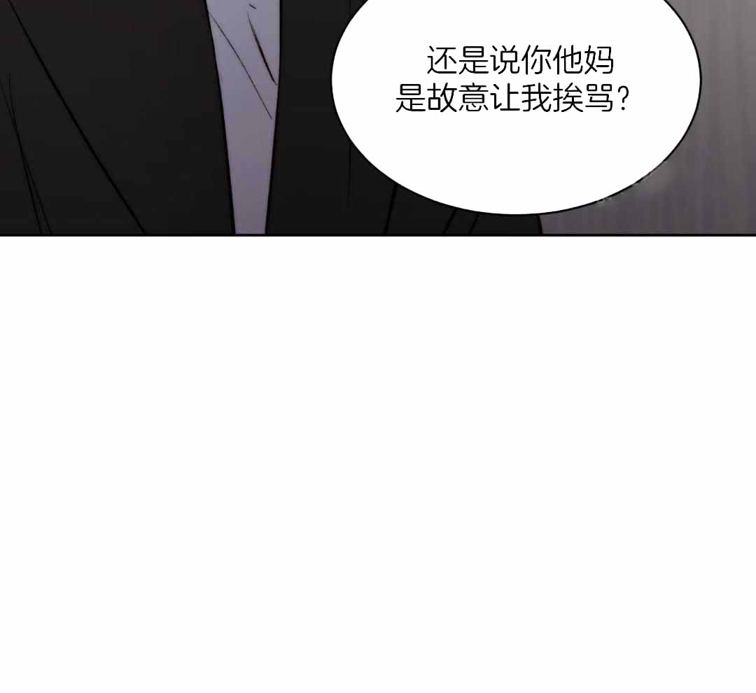 恶魔的低语时漫画解说漫画,第96话2图