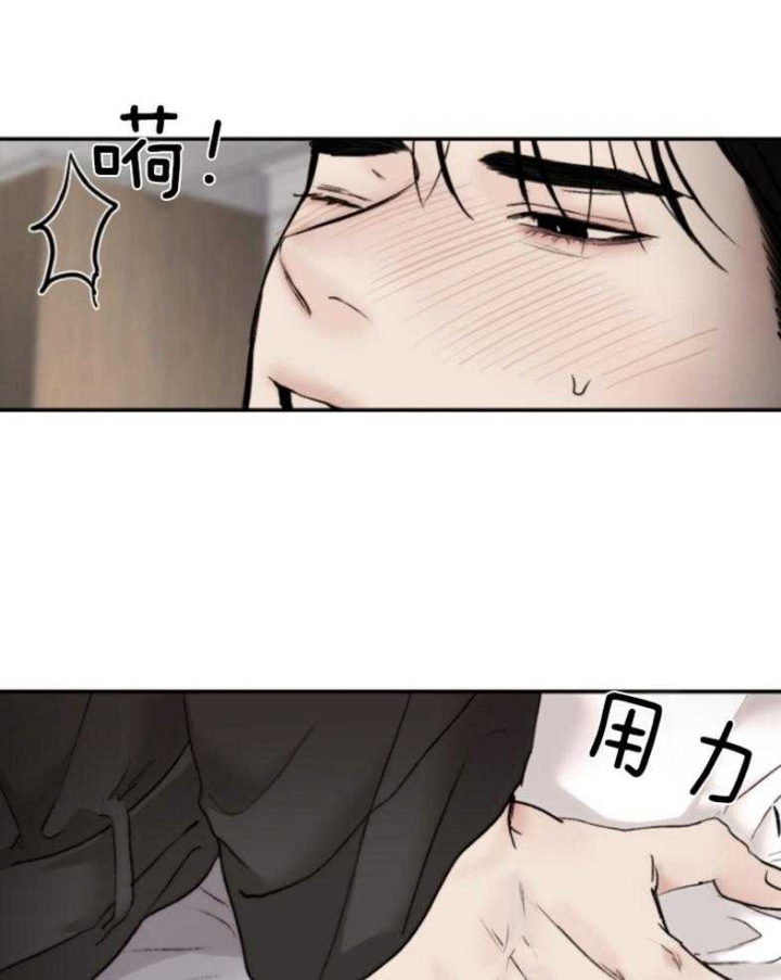 恶魔的低语歌曲漫画,第49话1图