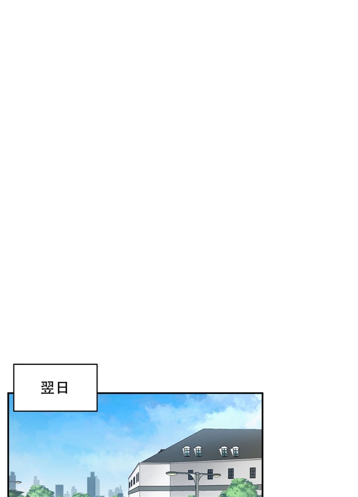 恶魔的低语/说到就到漫画有小说吗漫画,第10话1图