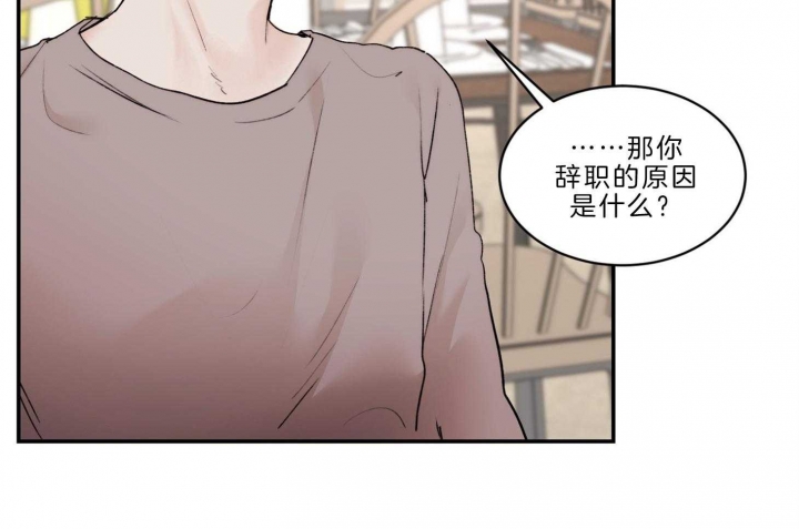 恶魔的低语游戏漫画,第65话1图