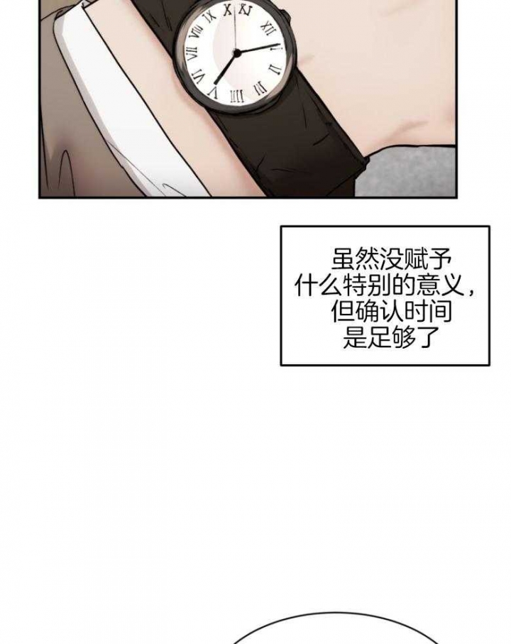 恶魔的低语时视频第14集漫画,第45话1图