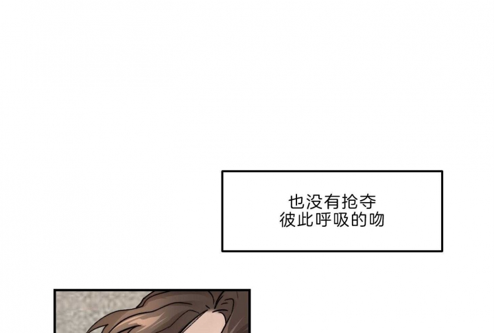 恶魔的低语为什么不更新了漫画,第69话1图