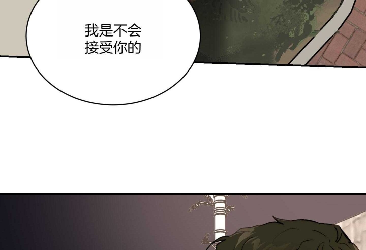 恶魔的低语老马漫画,第70话2图