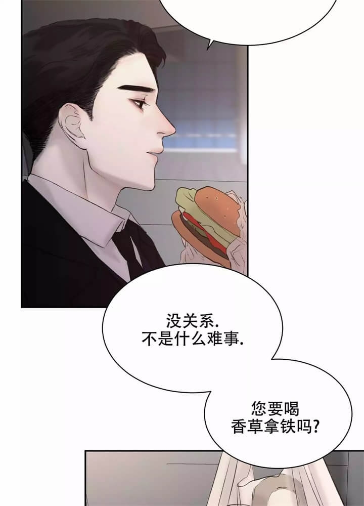 恶魔的低语是什么漫画,第3话1图