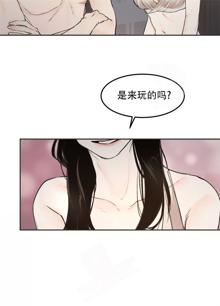 恶魔的低语小说大结局漫画,第8话1图