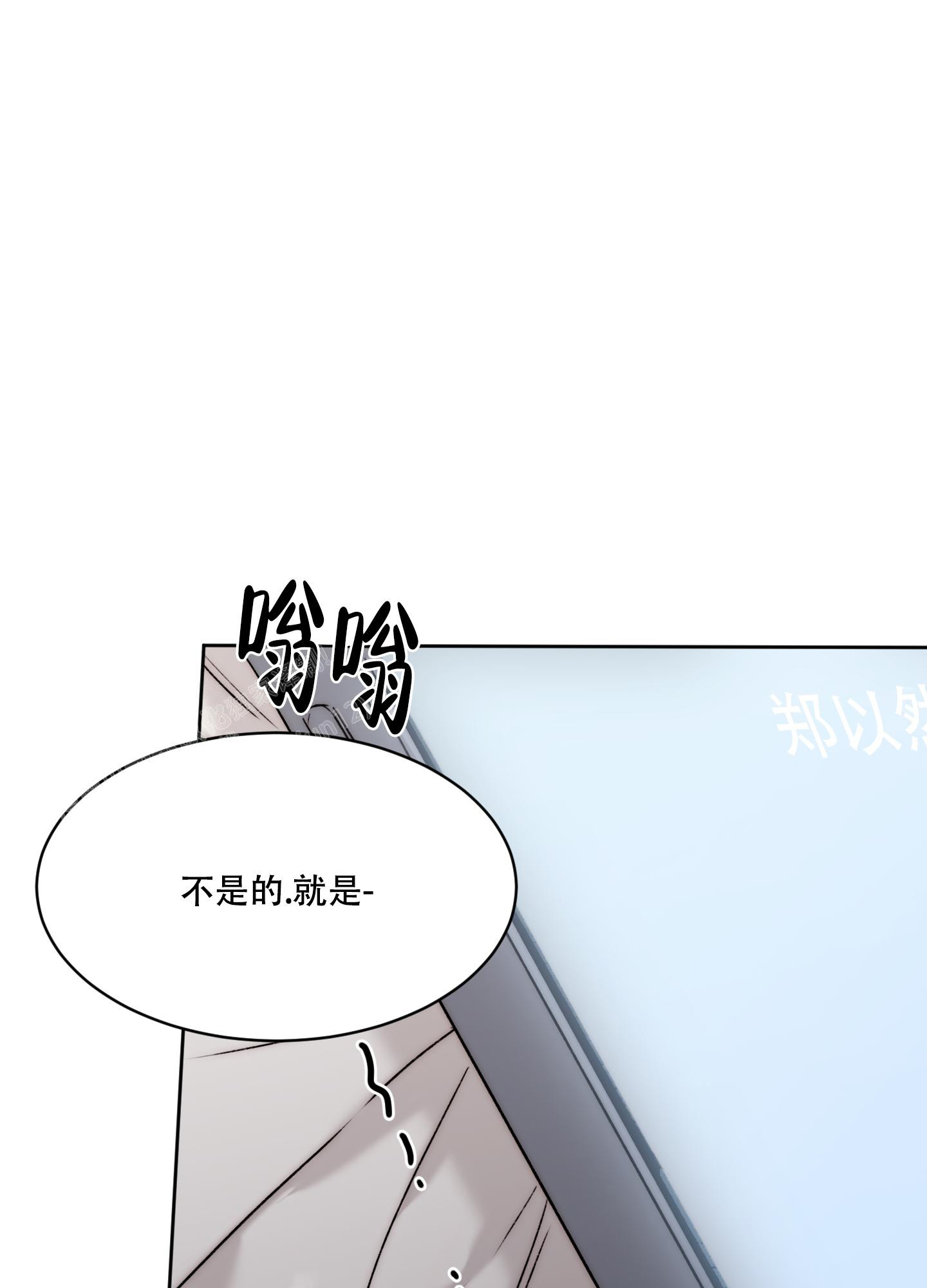 恶魔的低语漫画资源漫画,第99话2图