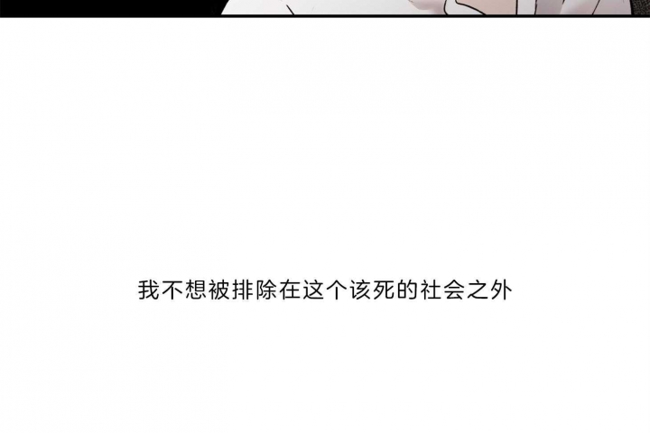 恶魔的低语视频漫画,第65话1图