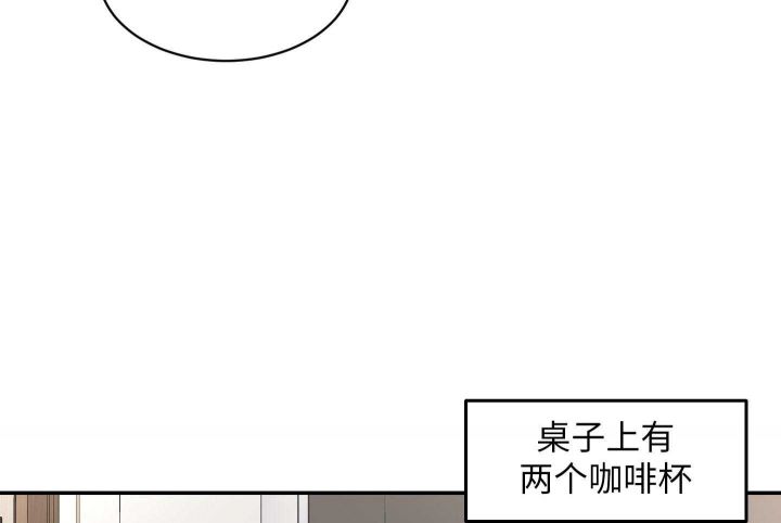 恶魔的低语漫画资源漫画,第43话2图