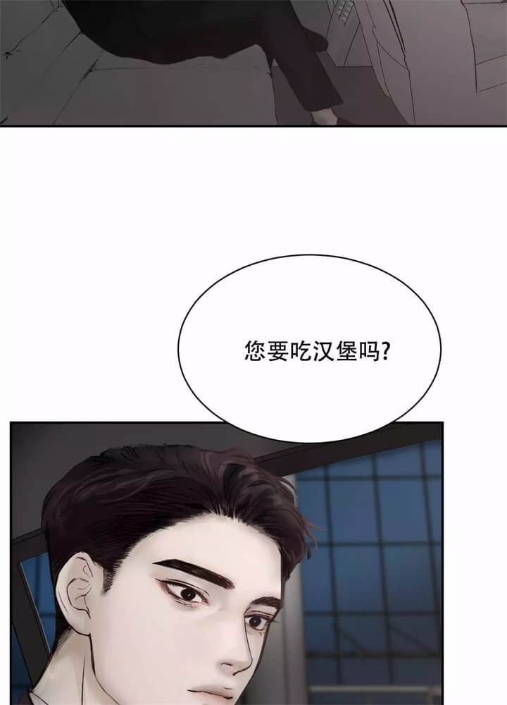 恶魔的低语玫瑰漫画,第2话1图