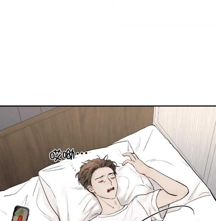 恶魔的低语玫瑰漫画,第72话1图