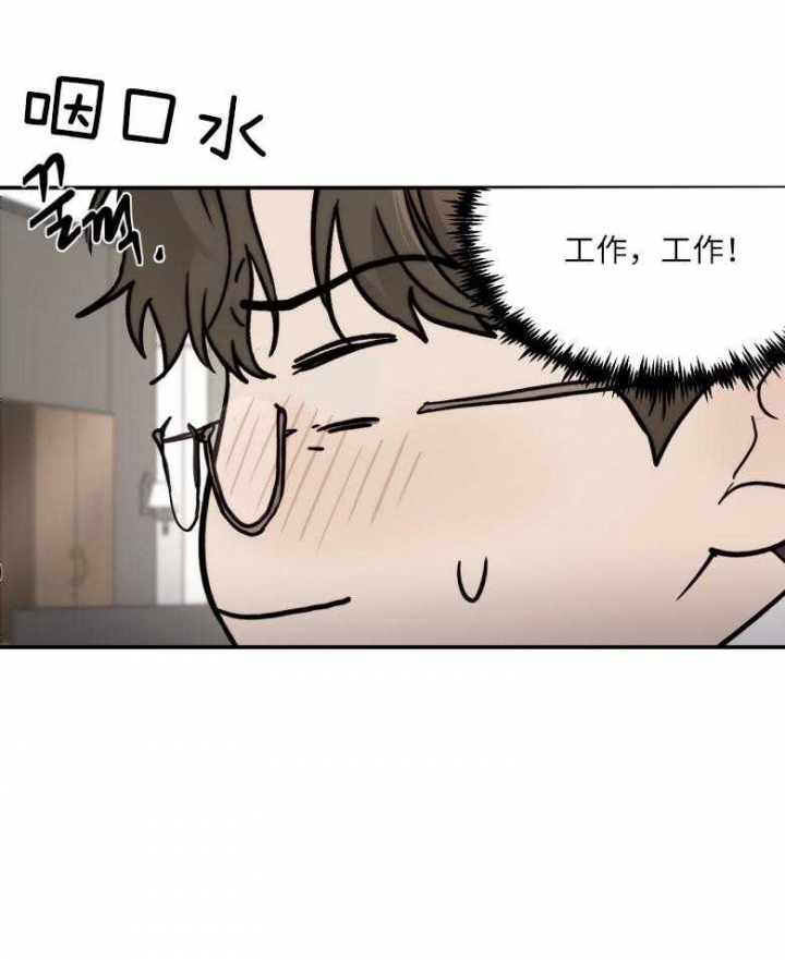 恶魔的低语漫画在哪里看漫画,第43话1图