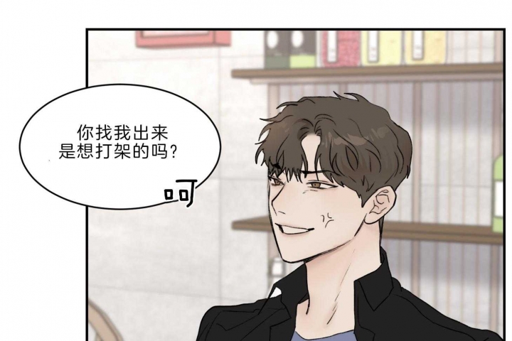恶魔的低语玫瑰漫画,第65话2图