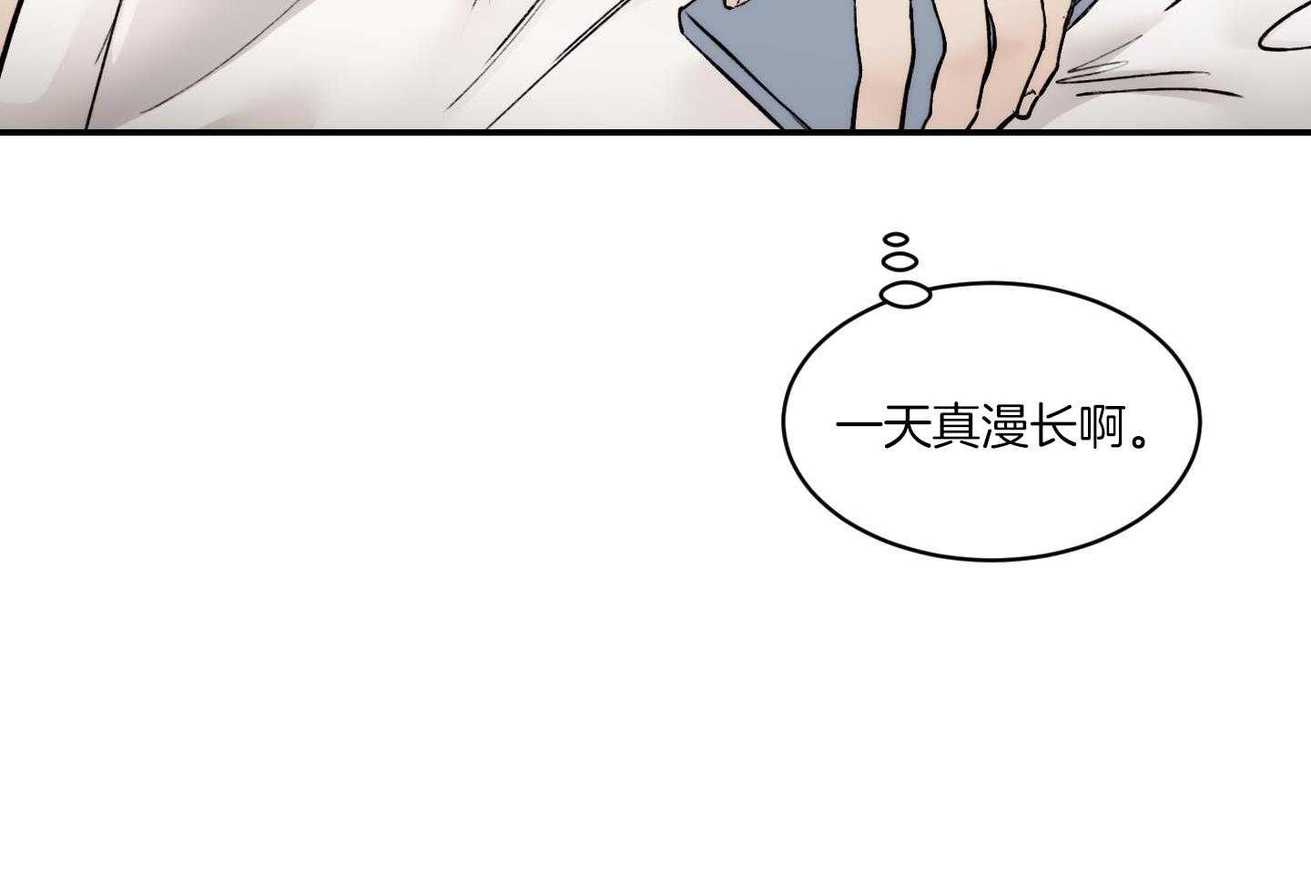 恶魔的低语漫画资源漫画,第83话2图