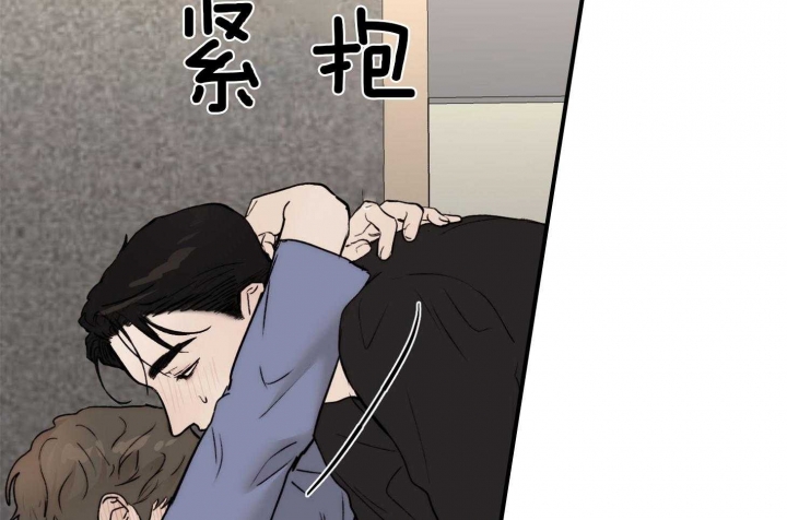恶魔的低语玫瑰漫画,第68话2图