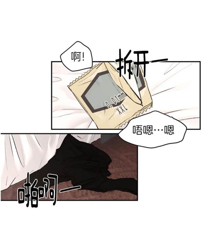 恶魔的低语动漫百合漫画,第15话2图