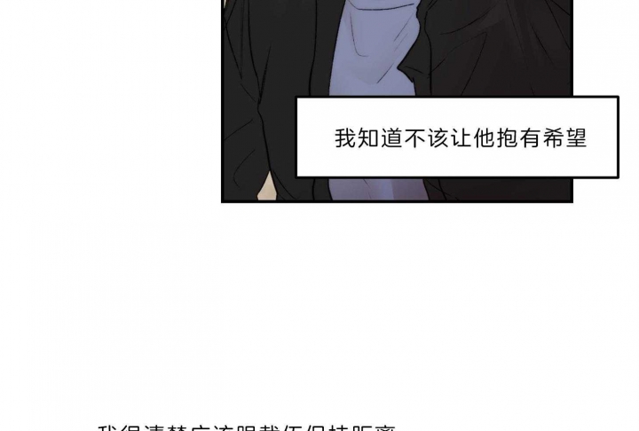 恶魔的低语玫瑰漫画,第66话1图