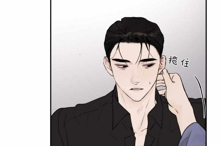 恶魔的低语玫瑰漫画,第68话1图