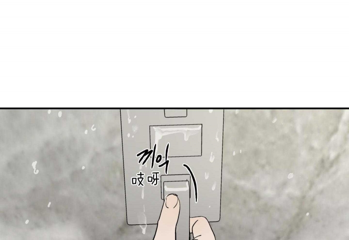 恶魔的低语玫瑰漫画,第76话1图
